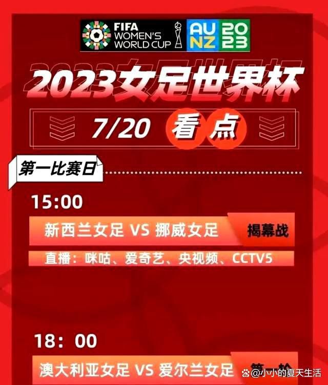 格雷塔（凯拉·奈特莉 Keira Knightley 饰）丢弃了一切跟从着男朋友戴夫（亚当·李维 Adam Levine 饰）来到美国纽约实现他们的音乐和恋爱胡想，没想到曾空想过的夸姣一切化作泡影，在取得了更好的工作机遇后，戴夫判断丢弃了格雷塔，留下她一人苦苦在底层挣扎。丹（马克·鲁法洛 Mark Ruffalo 饰）比来的糊口也欠好过，他发现本身没法从忖量前妻马瑞安（凯瑟琳·基纳 Catherine Keener 饰）的豪情中走出来，与此同时，他的女儿维奥莱特（海莉·斯坦菲尔德 Hailee Steinfeld 饰）正处于平生中最背叛的阶段。丹和格雷塔，命运让这掉意的两人于一间小小的酒吧里相遇了，期待着他们的，会是如何布满挫折而又浪漫满满的故事呢？